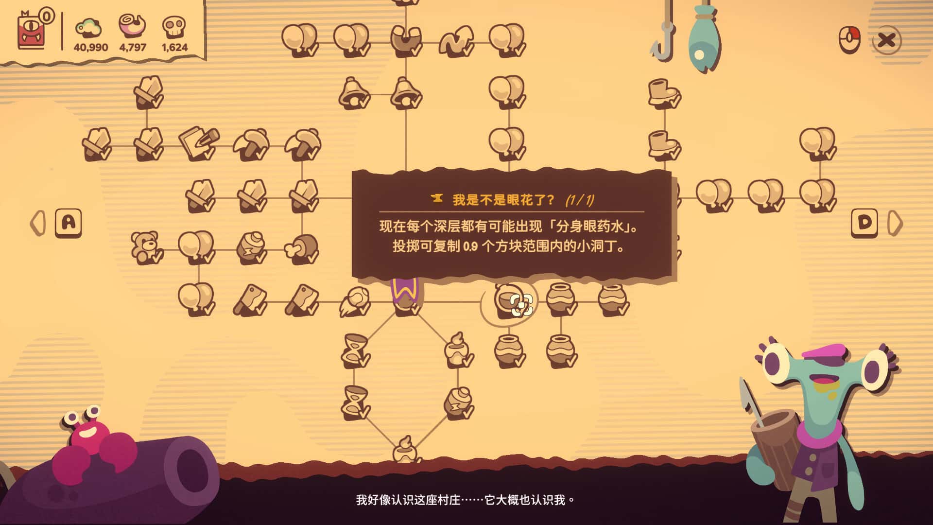 游戏截图6